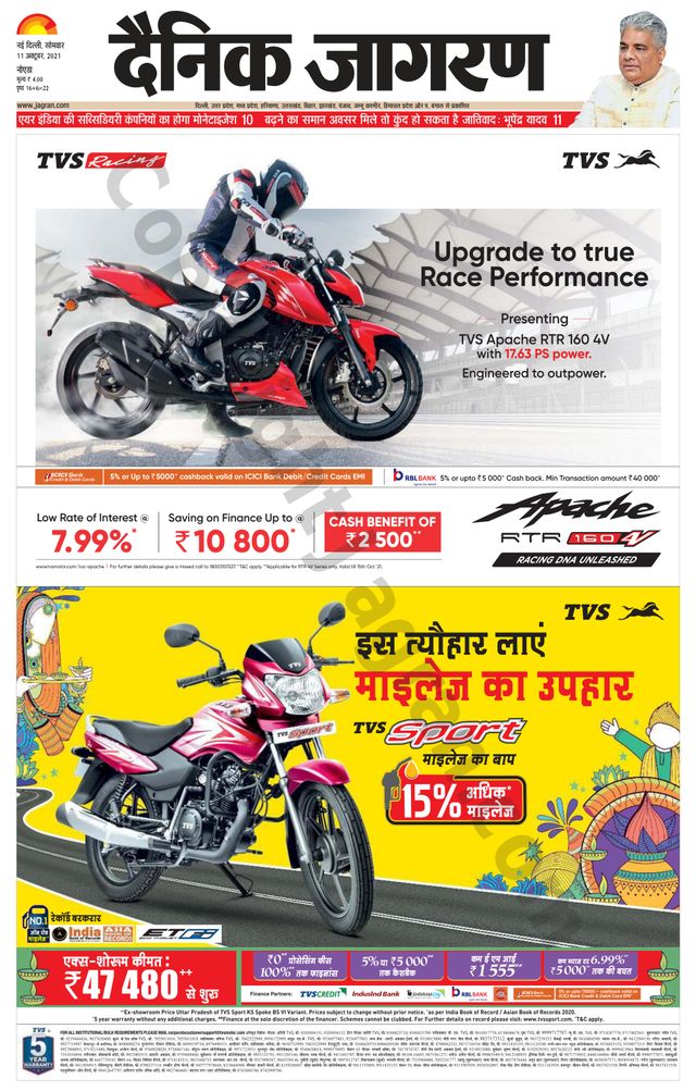 मैगज़्टर गोल्ड के साथ असीमित हो जाओ