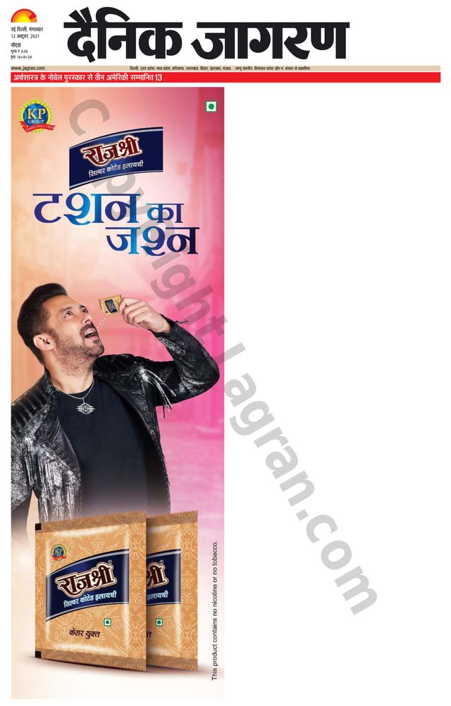 Gå ubegrenset med Magzter GOLD