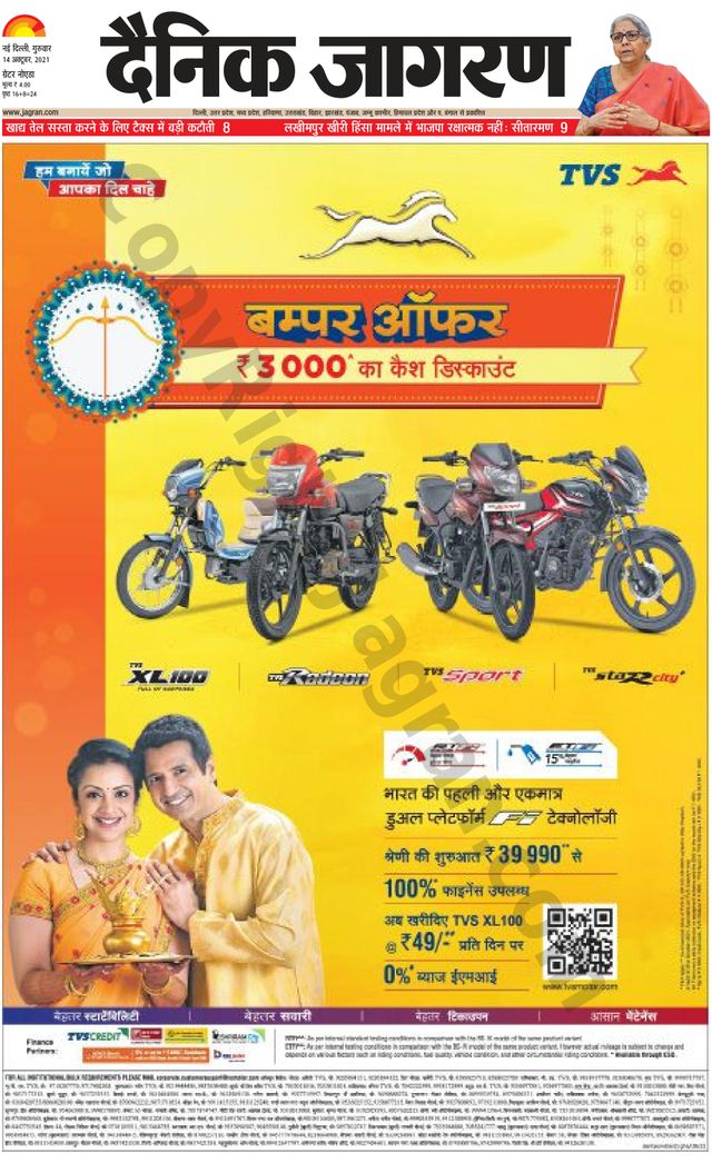 मैगज़्टर गोल्ड के साथ असीमित हो जाओ