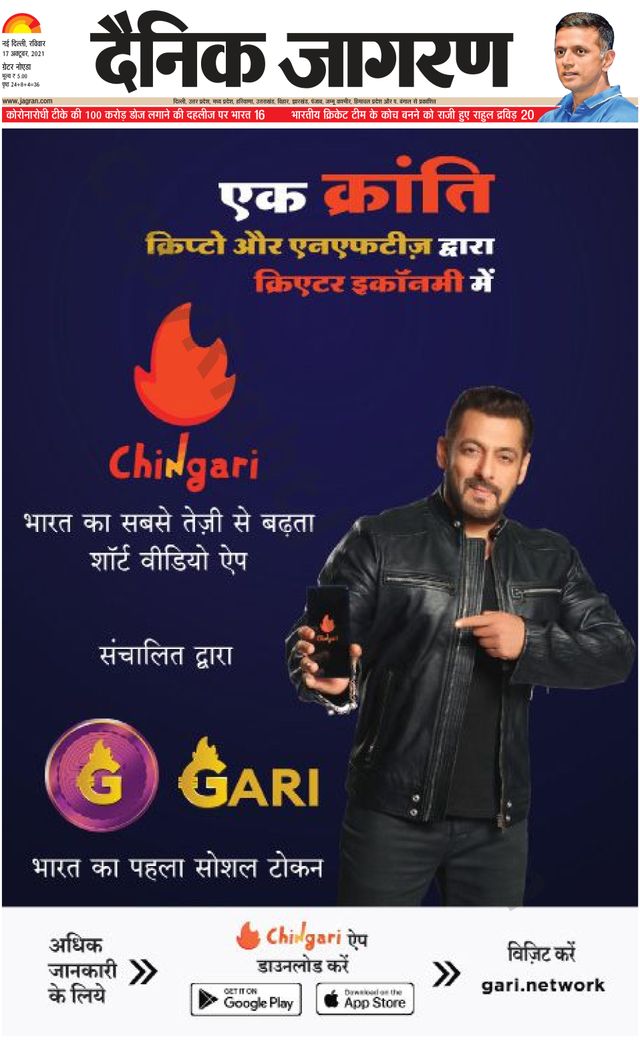 Ga onbeperkt met Magzter GOLD