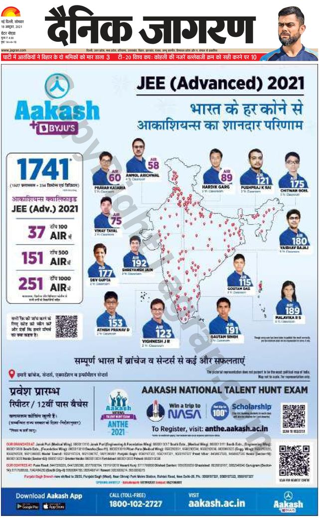 मैगज़्टर गोल्ड के साथ असीमित हो जाओ