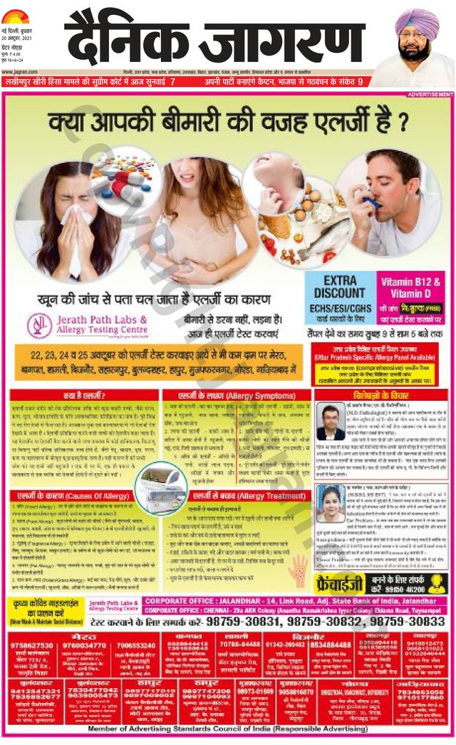 मैगज़्टर गोल्ड के साथ असीमित हो जाओ