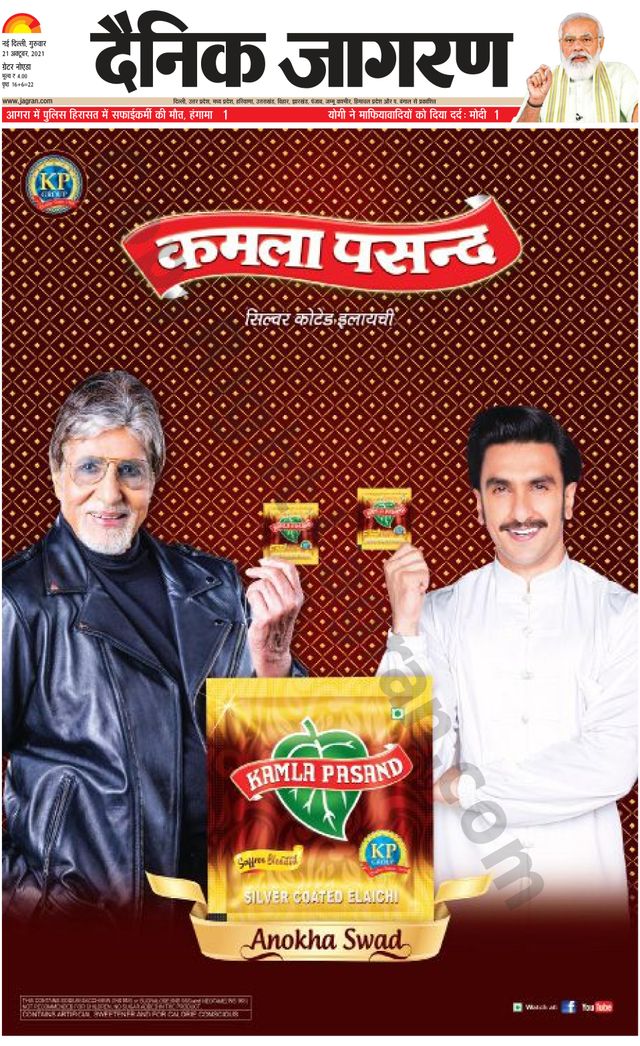 Ga onbeperkt met Magzter GOLD