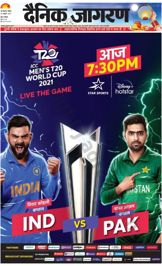 मैगज़्टर गोल्ड के साथ असीमित हो जाओ