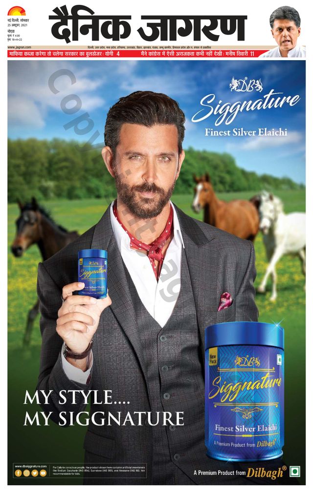 मैगज़्टर गोल्ड के साथ असीमित हो जाओ