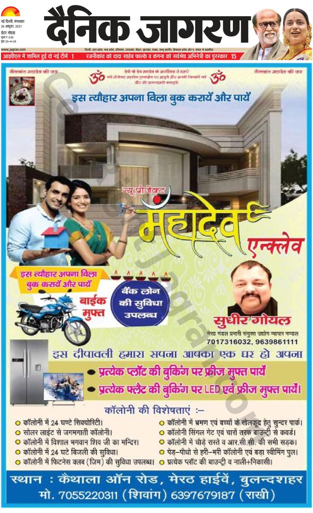 Gå ubegrenset med Magzter GOLD