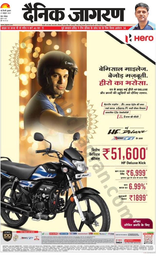 मैगज़्टर गोल्ड के साथ असीमित हो जाओ