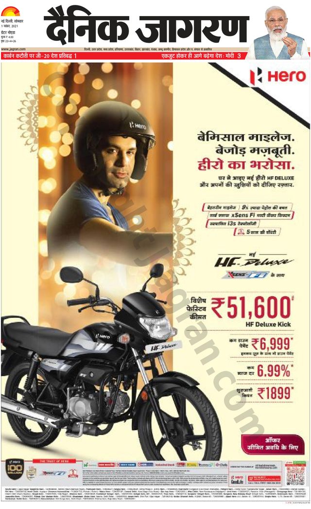 मैगज़्टर गोल्ड के साथ असीमित हो जाओ