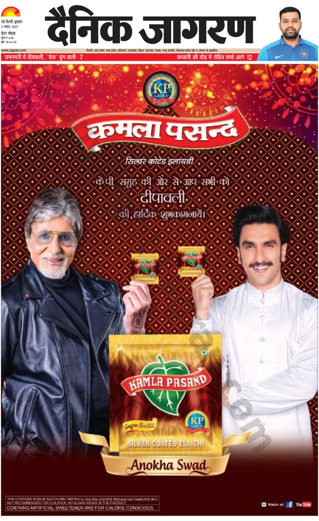 Gå ubegrenset med Magzter GOLD