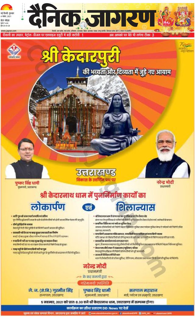 मैगज़्टर गोल्ड के साथ असीमित हो जाओ