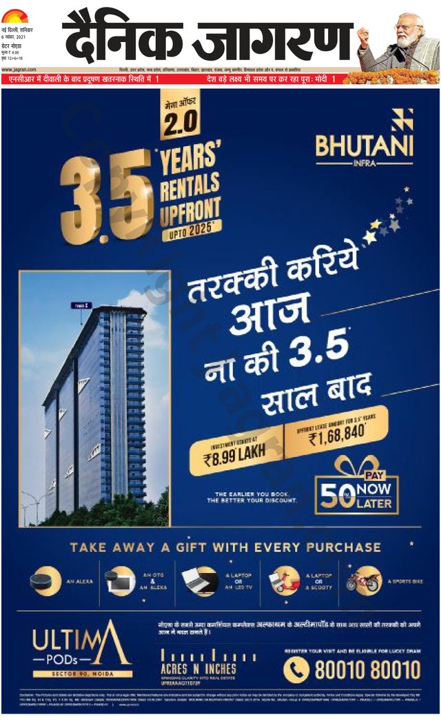 मैगज़्टर गोल्ड के साथ असीमित हो जाओ