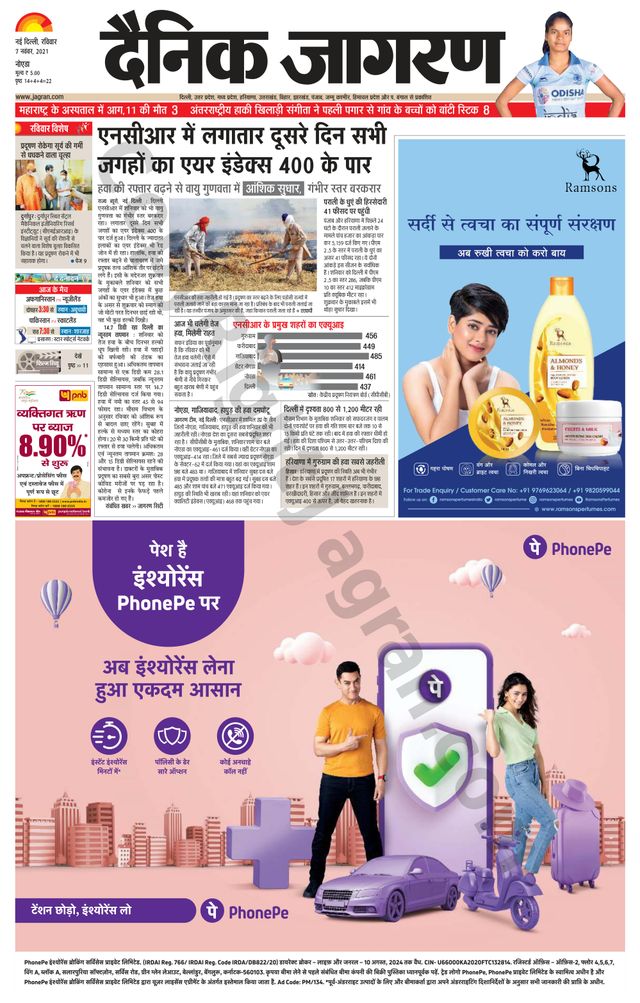 मैगज़्टर गोल्ड के साथ असीमित हो जाओ