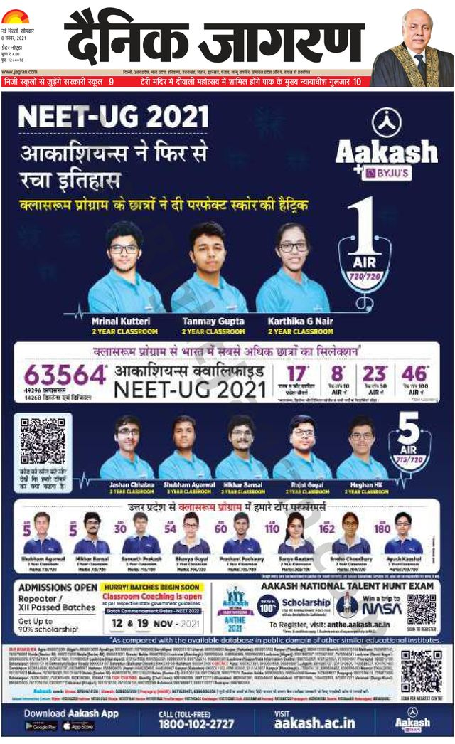 मैगज़्टर गोल्ड के साथ असीमित हो जाओ