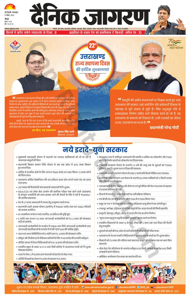 Ga onbeperkt met Magzter GOLD