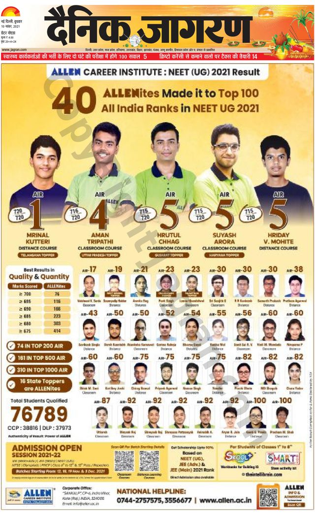 मैगज़्टर गोल्ड के साथ असीमित हो जाओ