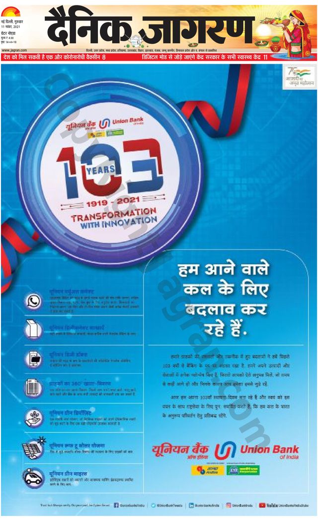 मैगज़्टर गोल्ड के साथ असीमित हो जाओ