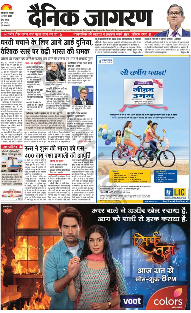 मैगज़्टर गोल्ड के साथ असीमित हो जाओ