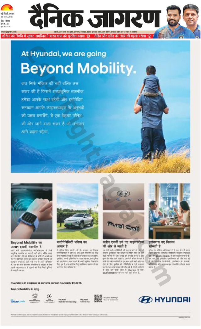 मैगज़्टर गोल्ड के साथ असीमित हो जाओ