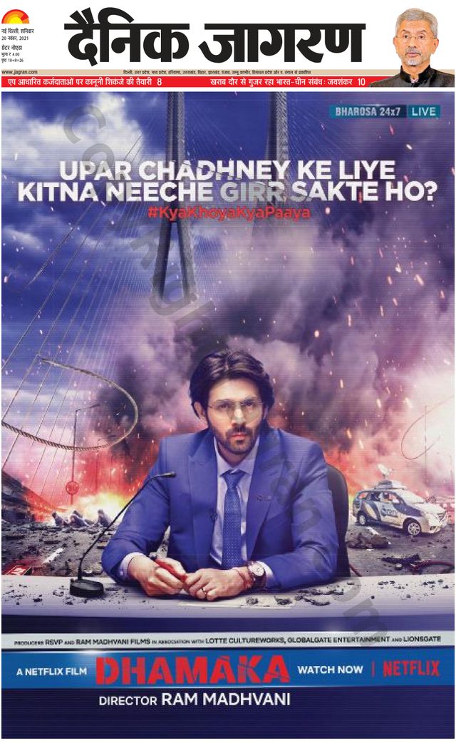 मैगज़्टर गोल्ड के साथ असीमित हो जाओ