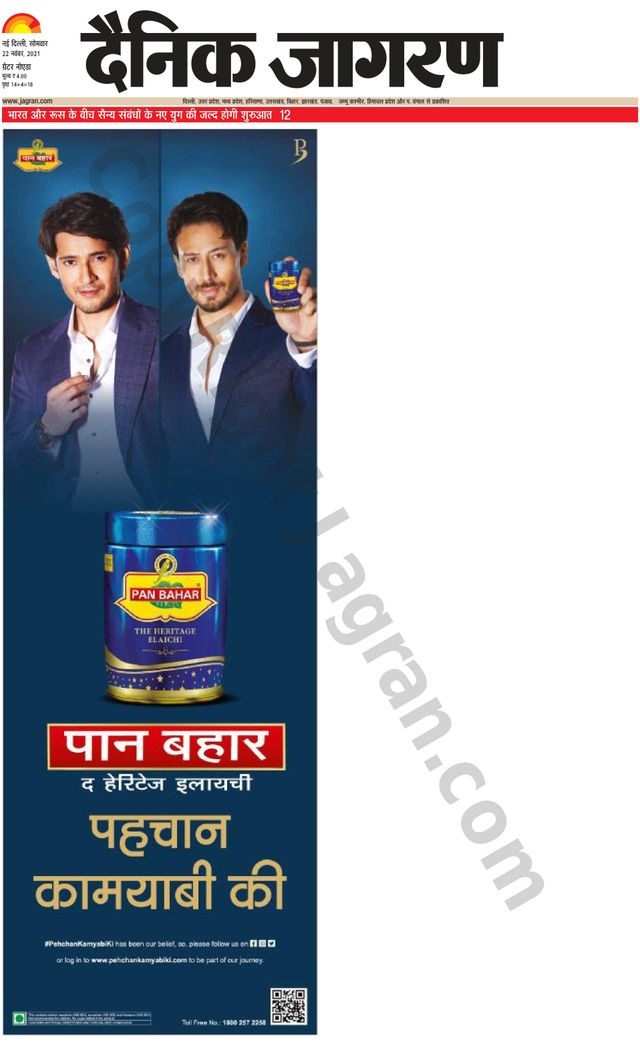 मैगज़्टर गोल्ड के साथ असीमित हो जाओ