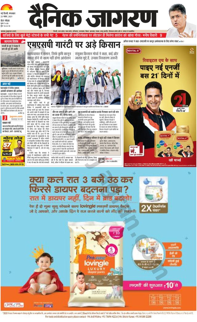 मैगज़्टर गोल्ड के साथ असीमित हो जाओ