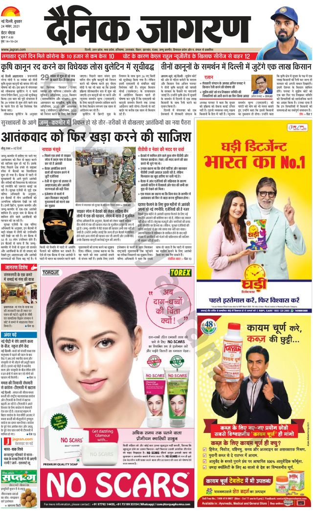 मैगज़्टर गोल्ड के साथ असीमित हो जाओ