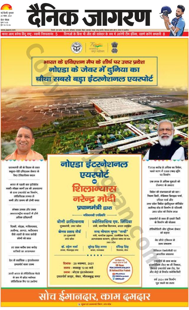 मैगज़्टर गोल्ड के साथ असीमित हो जाओ