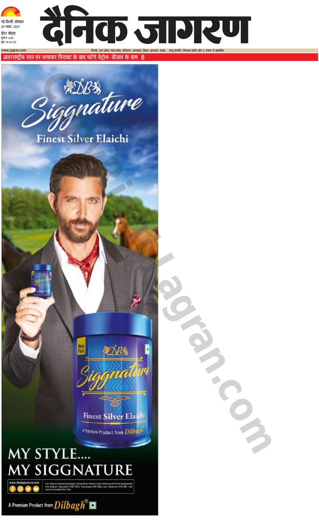 मैगज़्टर गोल्ड के साथ असीमित हो जाओ