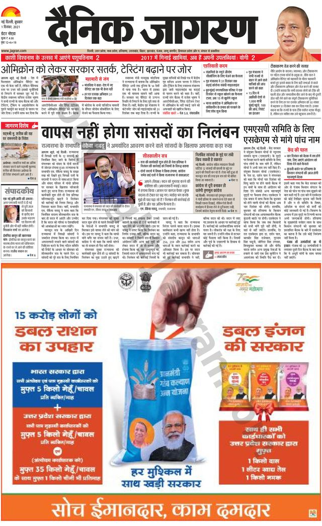 मैगज़्टर गोल्ड के साथ असीमित हो जाओ