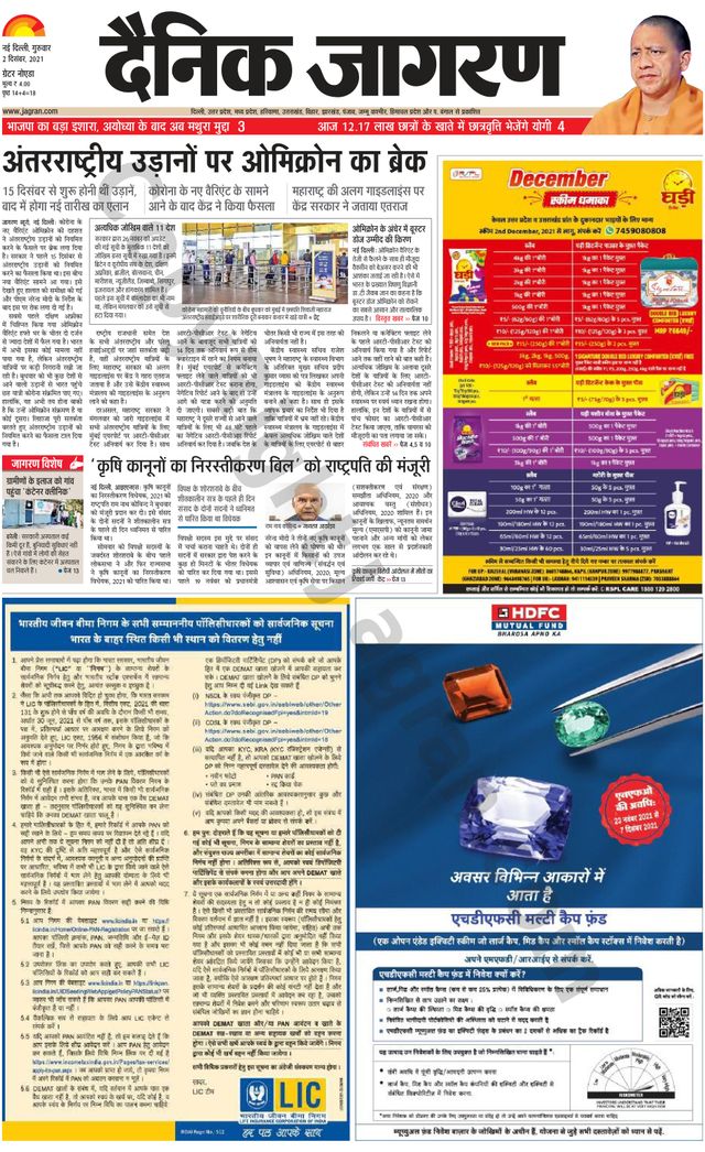 मैगज़्टर गोल्ड के साथ असीमित हो जाओ