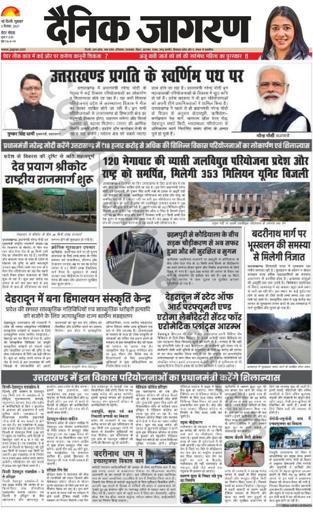 मैगज़्टर गोल्ड के साथ असीमित हो जाओ