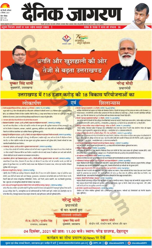 मैगज़्टर गोल्ड के साथ असीमित हो जाओ