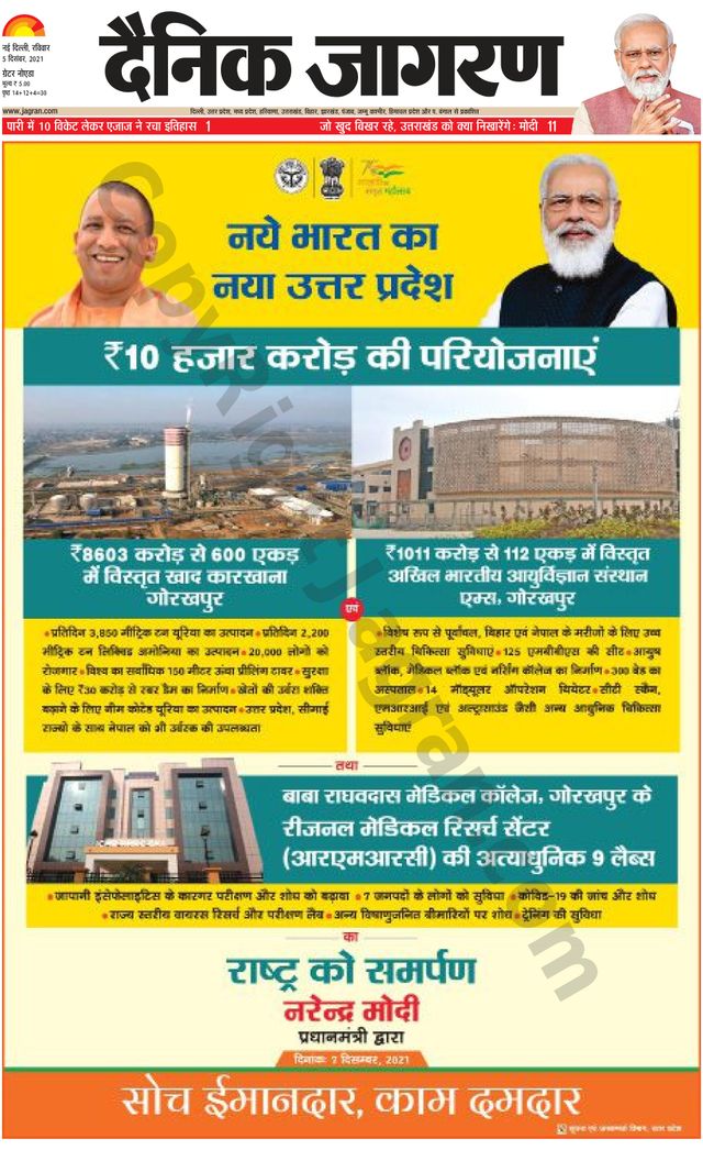 मैगज़्टर गोल्ड के साथ असीमित हो जाओ