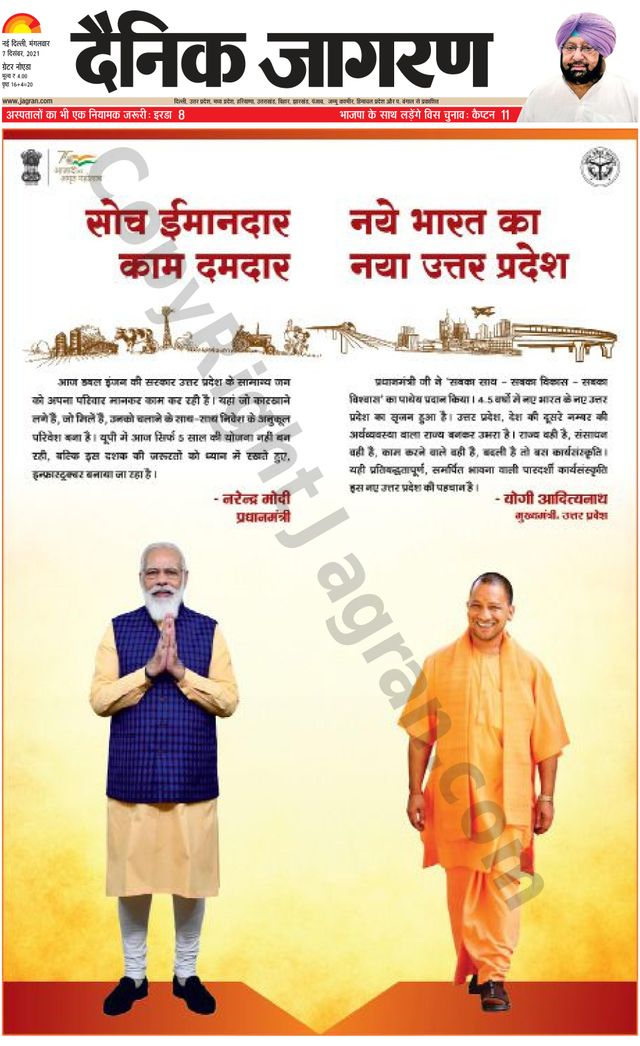 मैगज़्टर गोल्ड के साथ असीमित हो जाओ