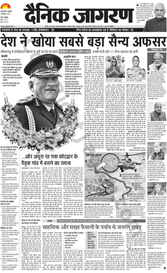 Ga onbeperkt met Magzter GOLD