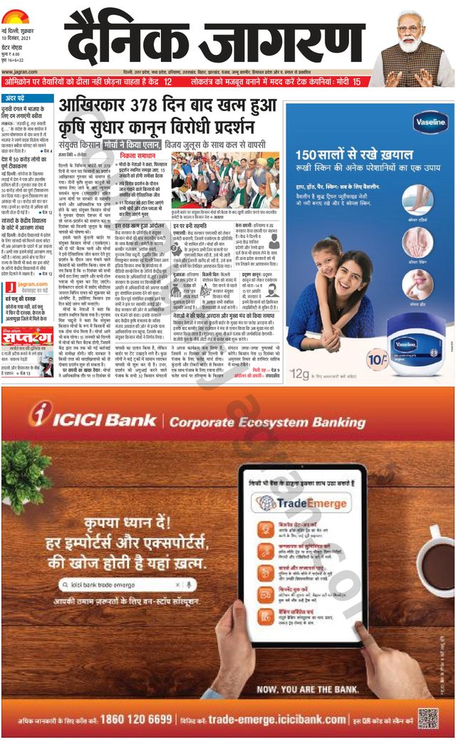 Magzter GOLDで無制限に