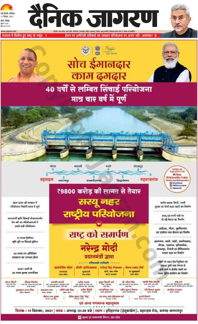 मैगज़्टर गोल्ड के साथ असीमित हो जाओ