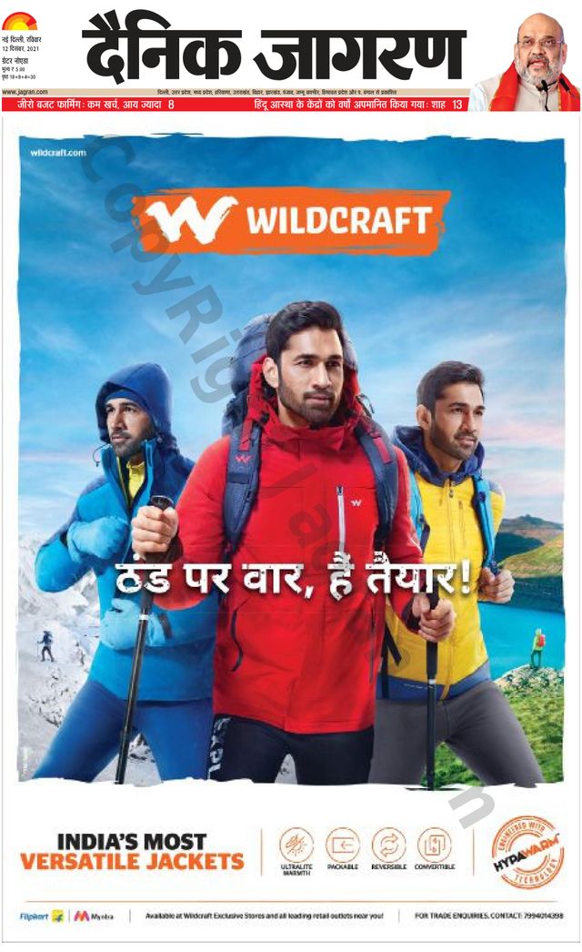 मैगज़्टर गोल्ड के साथ असीमित हो जाओ