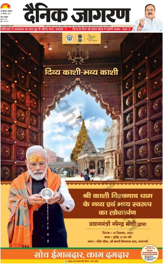 मैगज़्टर गोल्ड के साथ असीमित हो जाओ