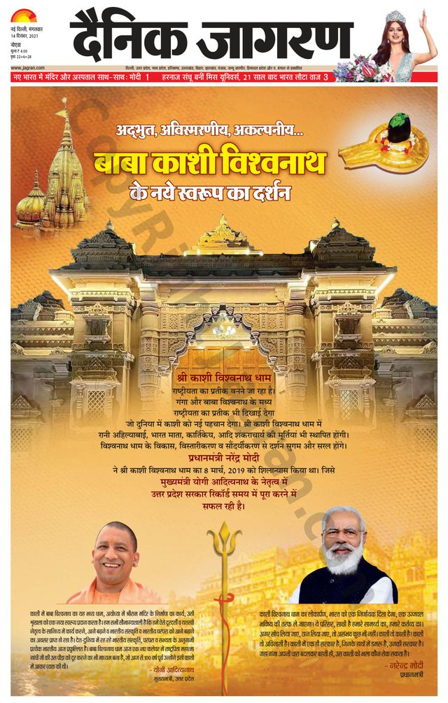 मैगज़्टर गोल्ड के साथ असीमित हो जाओ