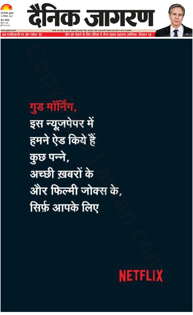 मैगज़्टर गोल्ड के साथ असीमित हो जाओ