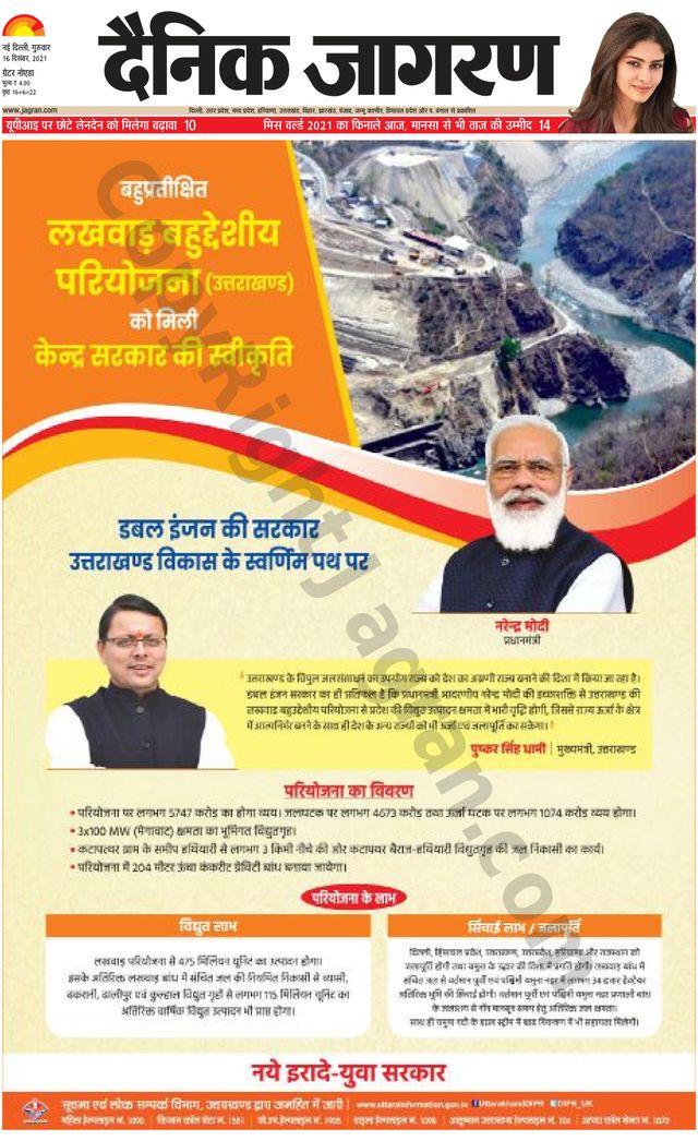 मैगज़्टर गोल्ड के साथ असीमित हो जाओ