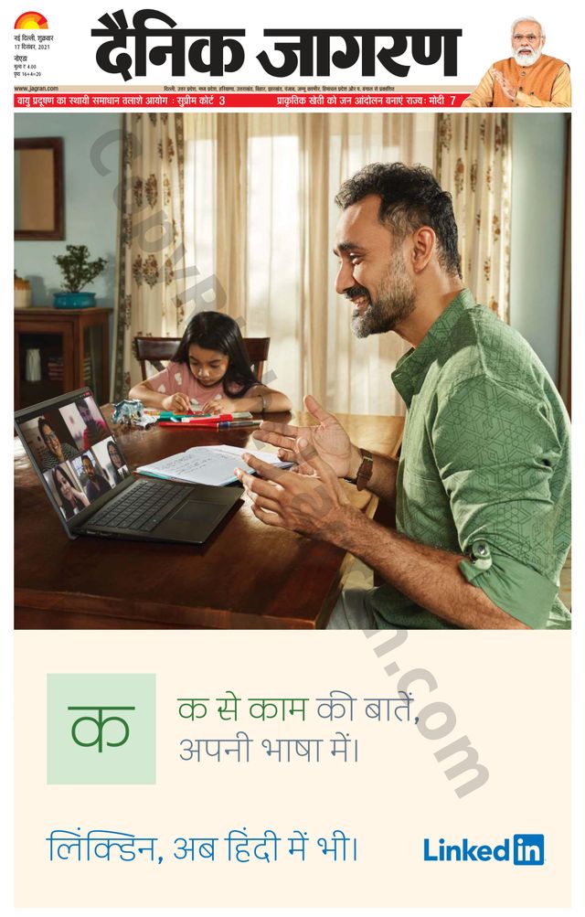 मैगज़्टर गोल्ड के साथ असीमित हो जाओ