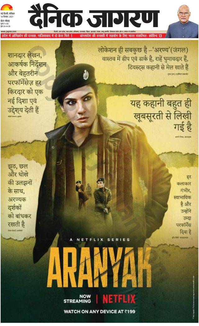 मैगज़्टर गोल्ड के साथ असीमित हो जाओ