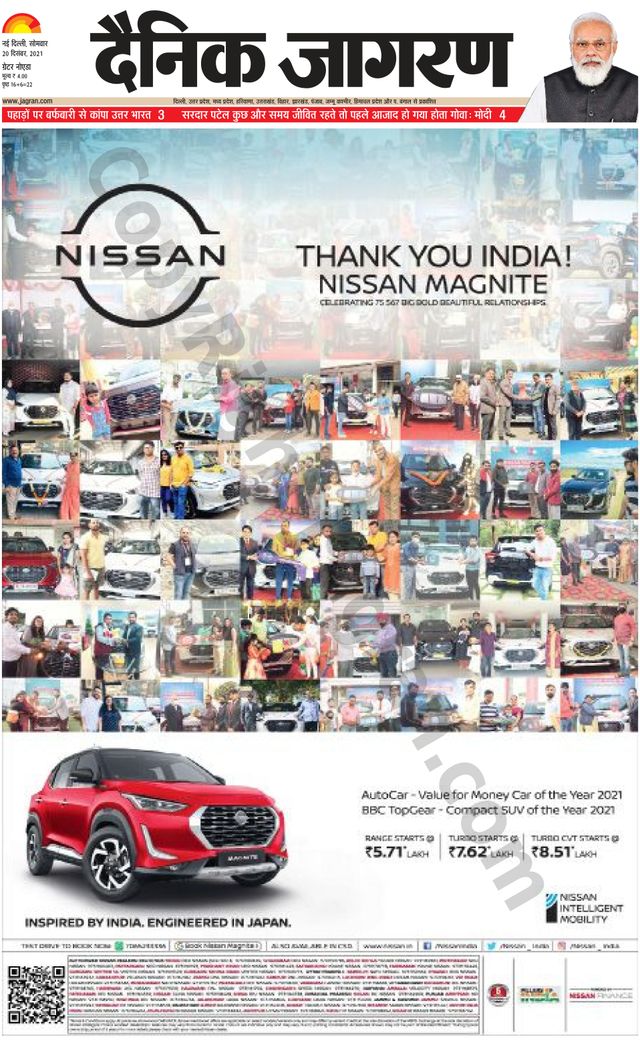 मैगज़्टर गोल्ड के साथ असीमित हो जाओ