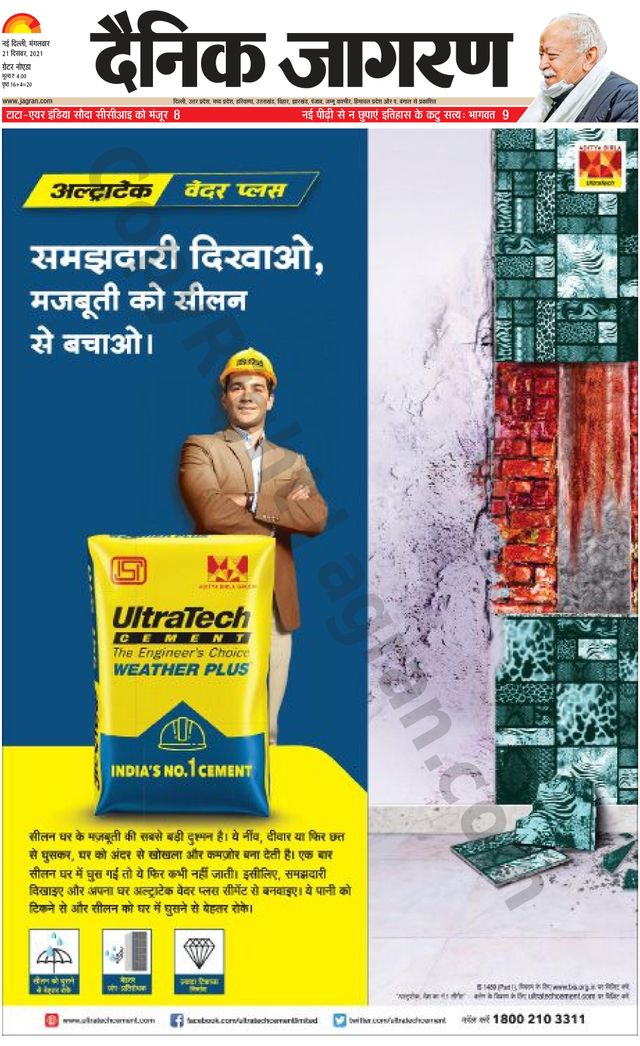 मैगज़्टर गोल्ड के साथ असीमित हो जाओ