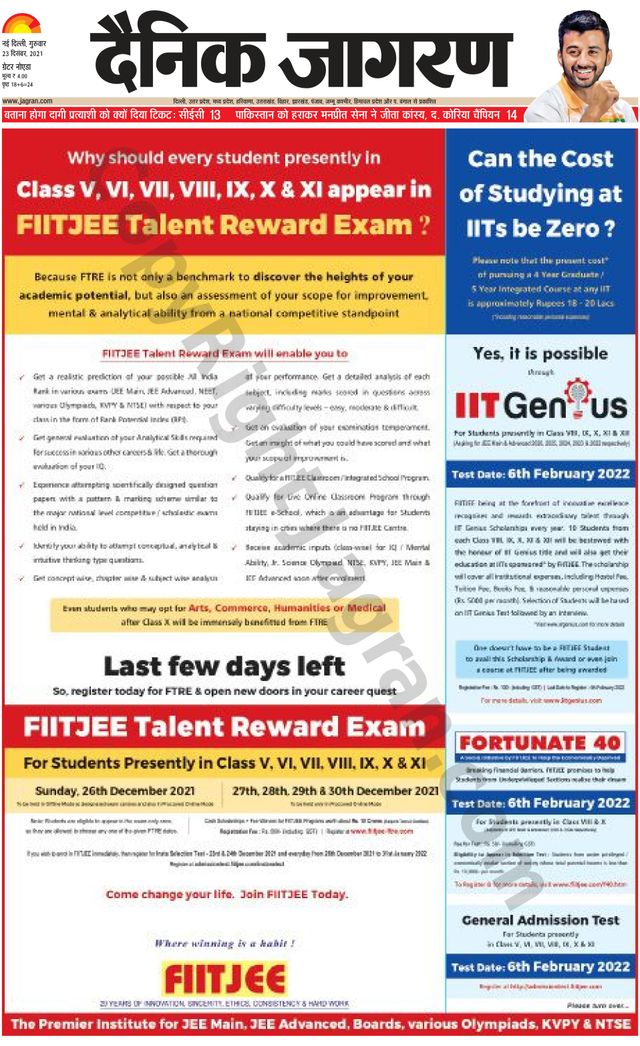 मैगज़्टर गोल्ड के साथ असीमित हो जाओ