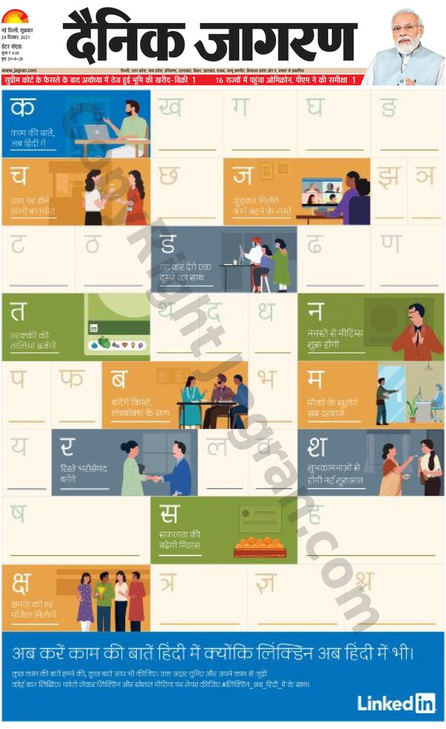 मैगज़्टर गोल्ड के साथ असीमित हो जाओ