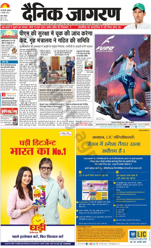 Ga onbeperkt met Magzter GOLD