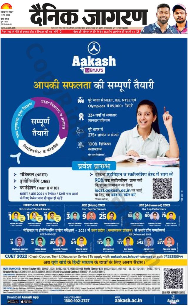 मैगज़्टर गोल्ड के साथ असीमित हो जाओ